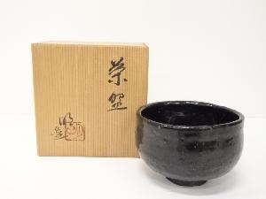 作家物　黒釉茶碗（共箱）